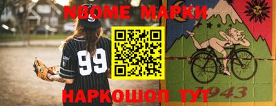 jwh Мариинск