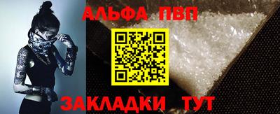 спиды Малгобек