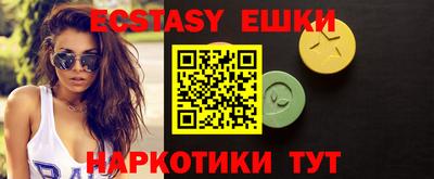 кокаин Малоярославец