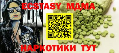 спиды Малгобек