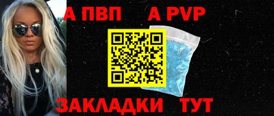 спиды Малгобек