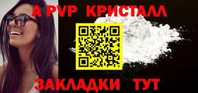 спиды Малгобек