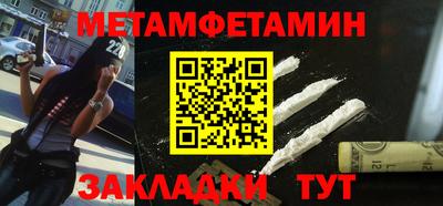 jwh Мариинск