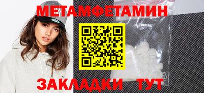 кокаин Малоярославец