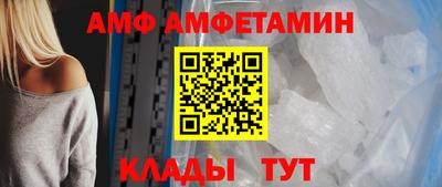 спиды Малгобек