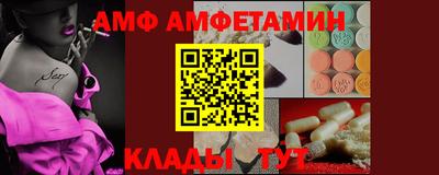 спиды Малгобек