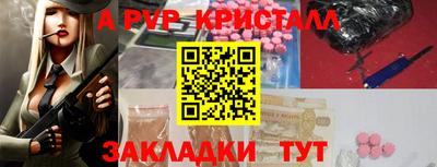 кокаин Малоярославец