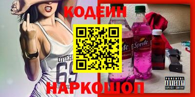 кокаин Малоярославец