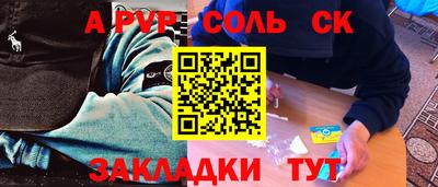 jwh Мариинск