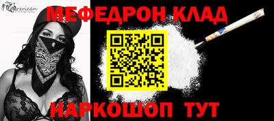 кокаин Малоярославец