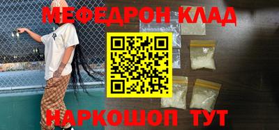 jwh Мариинск