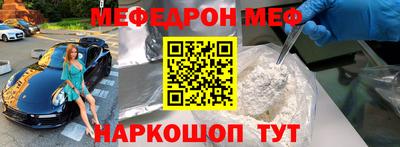 спиды Малгобек