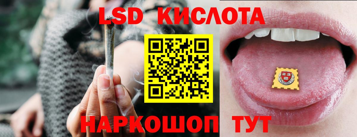 LSD-25 экстази ecstasy  Вход с VPN  Бутурлиновка 