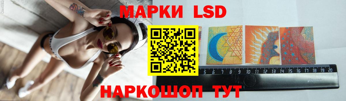 ЛСД экстази кислота Бутурлиновка