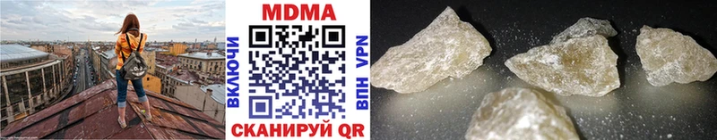 где купить наркотик  Бутурлиновка  МДМА crystal 