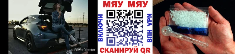 МЕФ мука  сколько стоит  KRAKEN сайт  Бутурлиновка 