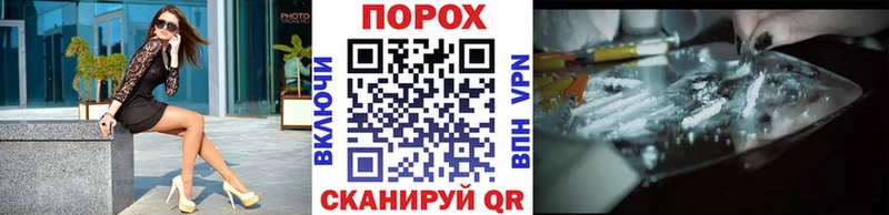Метамфетамин пудра  закладка  Бутурлиновка 