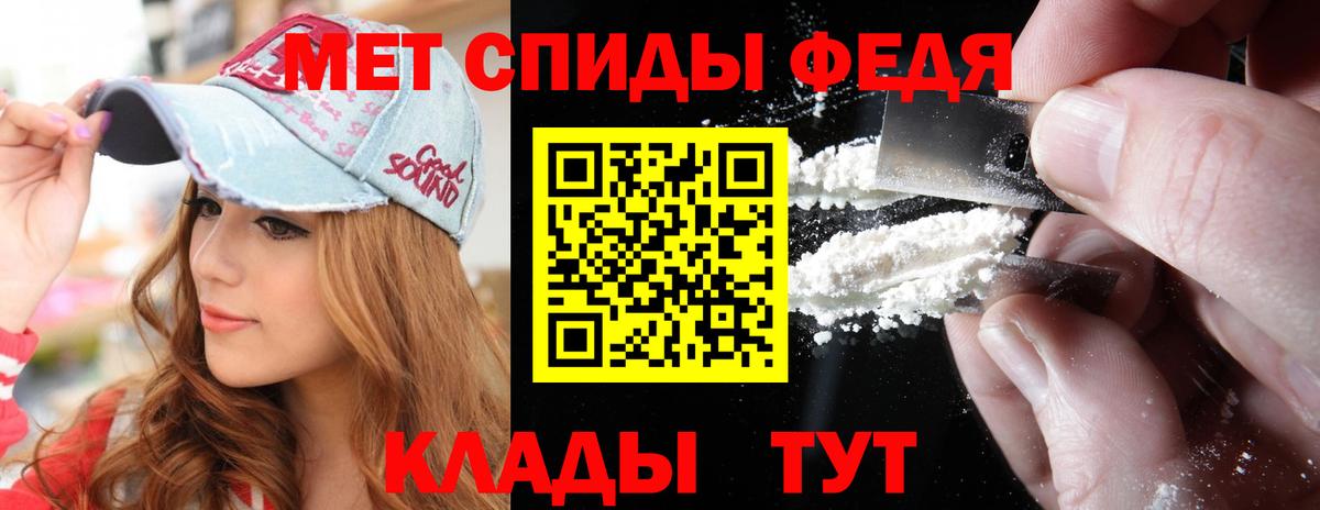 Метамфетамин пудра Бутурлиновка