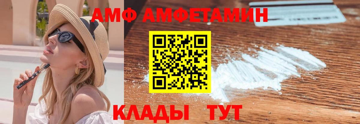 Метамфетамин винт  Метамфетамин  Бутурлиновка  Метамфетамин винт  Вход с VPN 