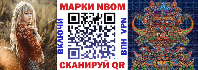 как найти закладки  Бутурлиновка  Наркотические марки 1500мкг 