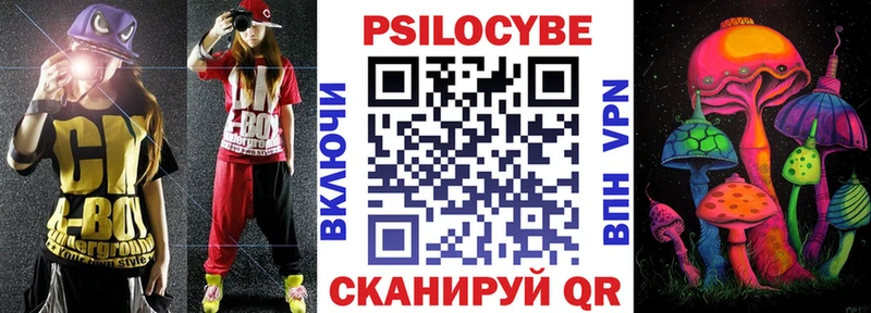 Галлюциногенные грибы MAGIC MUSHROOMS  Бутурлиновка 
