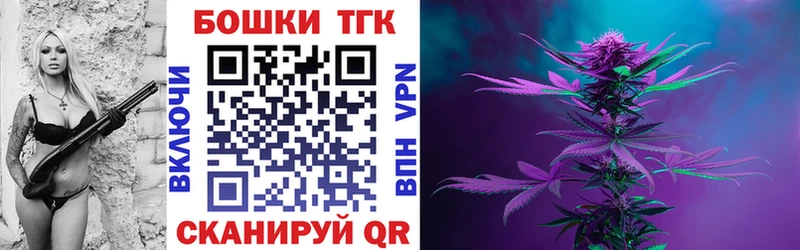 закладки  Бутурлиновка  hydra   Бошки марихуана индика 
