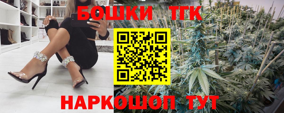 Шишки марихуана индика Бутурлиновка