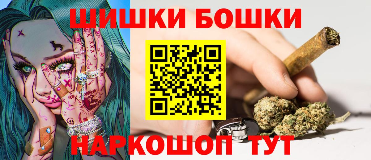 Бутурлиновка  МАРИХУАНА VHQ  Вход с VPN  Конопля SATIVA & INDICA  Бошки марихуана сатива 